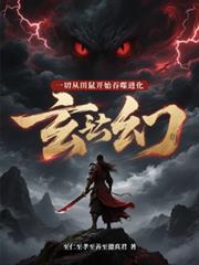 ����С˵:���ã�һ�д�����ʼ���ɽ���