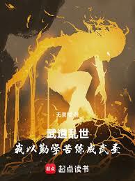 ����С˵:���������������ѧ��������ʥ