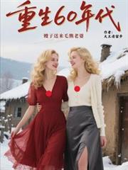 ����С˵:����60�����ɩ������ë������