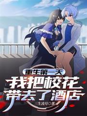 ����С˵:������һ�죬�Ұ�У����ȥ�˾Ƶ�