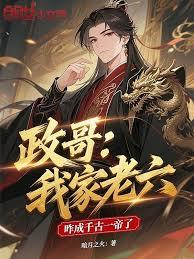 ����С˵:���磺�Ҽ�������զ��ǧ��һ����