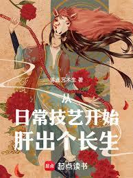 ����С˵:���ճ����տ�ʼ�γ�������