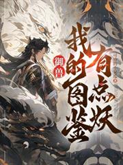 ����С˵:���ޣ��ҵ�ͼ�a�е���