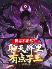 ����С˵:���粻����������Ⱥ���е�����