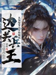 ����С˵:�����������񣿱���ר�ΰ��¹⣡