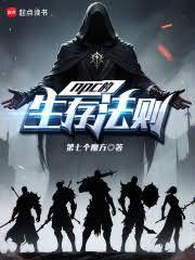 ����С˵:NPC�����淨��