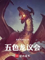 ����С˵:������ת���ɺ����⵵��