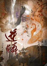 ����С˵:���ۣ����ߣ�һʮ���ޣ�