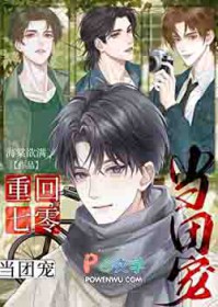 ����С˵:�ػ����㵱�ų�