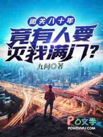 ����С˵:�չذ�ʮ�꾹����Ҫ��������