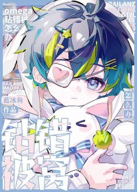 ����С˵:omega���������ô��