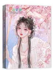 ����С˵:���ñ������ͥ