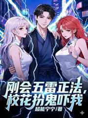 ����С˵:�ջ�����������У���������