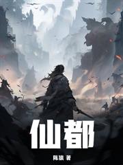 玄幻小说:司马牧羊 玄幻小说:司马牧羊