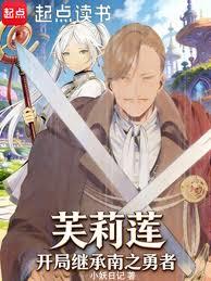 ����С˵:ܽ���������ּ̳���֮����