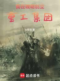 ����С˵:�������������ع�����