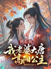 ����С˵:�e���ң������Ŵ��Ƹ�������