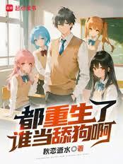 ����С˵:��������˭���򹷰���