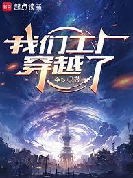 ����С˵:���ǹ�����Խ��