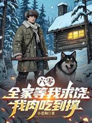 ����С˵:���㣺ȫ�ҵ������ģ�����Ե���