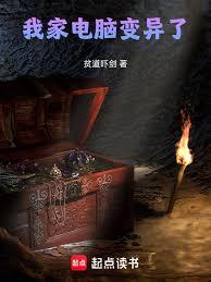 ����С˵:�Ҽҵ��Ա�����