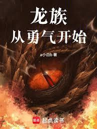 ����С˵:�����������ʼ