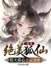 ����С˵:�����������ɣ����콾����������