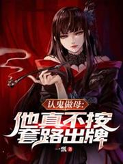 ����С˵:�Ϲ���ĸ�����治����·����