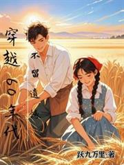 ����С˵:��Խ60����������ź�