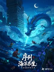 ����С˵:���к������������־���������