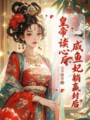 ����С˵:�ʵ۶��ĺ����������A���