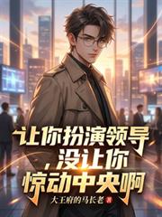 ����С˵:��������쵼��û���㾪�����밡