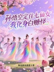 ����С˵:����ն�ס����Ů���һ������ι�