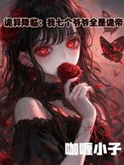 ����С˵:���콵�٣����߸�үүȫ�ǹ�ۣ�