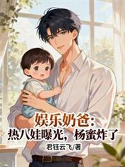 ����С˵:�����̰֣��Ȱ����ع⣬����ը��