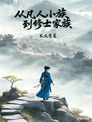 ����С˵:�ӷ���С�嵽��ʿ����