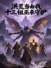 ����С˵:��ĵ�����ʮ���������ػ�