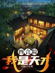 ����С˵:�ĺ�Ժ�����������