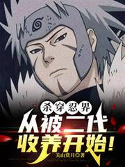 ����С˵:ɱ���̽磬�ӱ�����������ʼ��