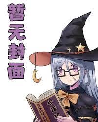 ����С˵:���������鷨ʦ�Ų��뵱Ӣ��