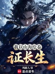 ����С˵:����ɽ�����֤����