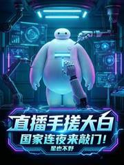 ����С˵:ֱ���ִ��ף�������ҹ�����ţ�