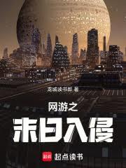 ����С˵:����֮ĩ������