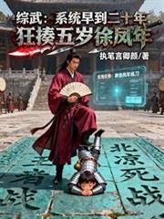 ����С˵:ϵͳ�絽��ʮ�꣬�������������