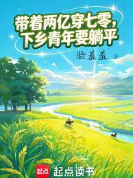 ����С˵:�ػ����㣬�������ڵ�֪��