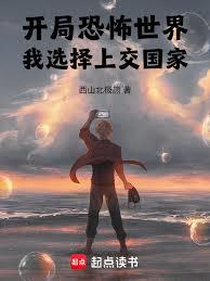 ����С˵:���ֲֿ����磬��ѡ���Ͻ�����