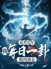 ����С˵:�������꣺��ÿ��һ���������֣�