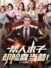 ����С˵:�������ӣ�ȴ��ϲ������