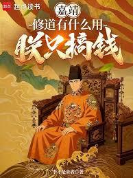 ����С˵:�ξ����޵���ʲô�ã���ֻ��Ǯ