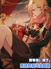 ����С˵:·���ǣ����ˣ�ϵͳ���ҵ�������